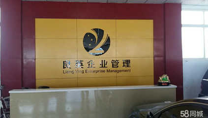 邢台良英企业管理咨询 助力企业稳健前行的专业导航