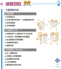 上海凯兆企业管理咨询 管理类课程全面介绍