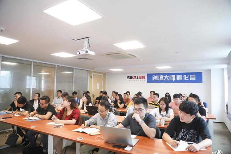 浙江思凯企业管理咨询