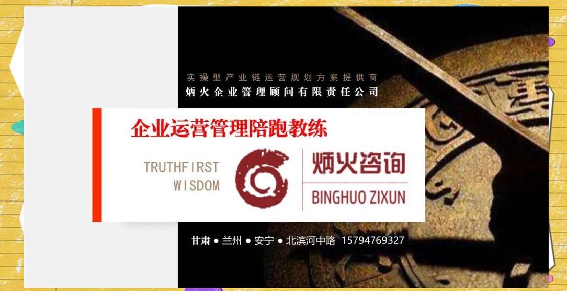 管理咨询的鸟笼效应:从心理学洞见企业策略